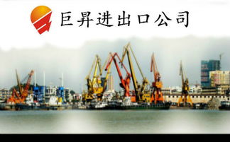 深圳市进出口代理报价与进口报关商检流程解析——以机械仪器为例