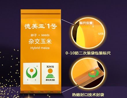 垦丰种业德美亚系列喜迎新年大升级，三色包衣铸就品质新标杆