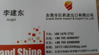 木材进口报关代理 木材进口清关手续流程